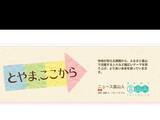 NHKさんにて特集していただきました
