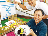 【CYCLEようかん】　新聞に掲載されました