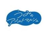 うみのアパルトマルシェ　出店いたします　　5.19